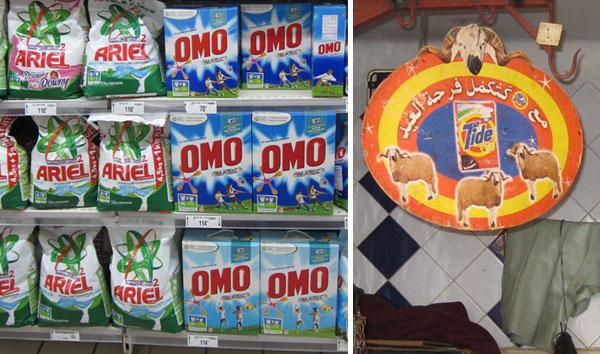 Detergent section on a supermarket shelf in Marrakech